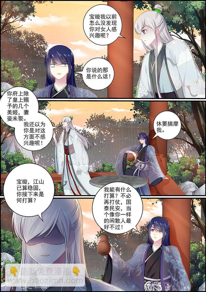 063 新仙姬舞班