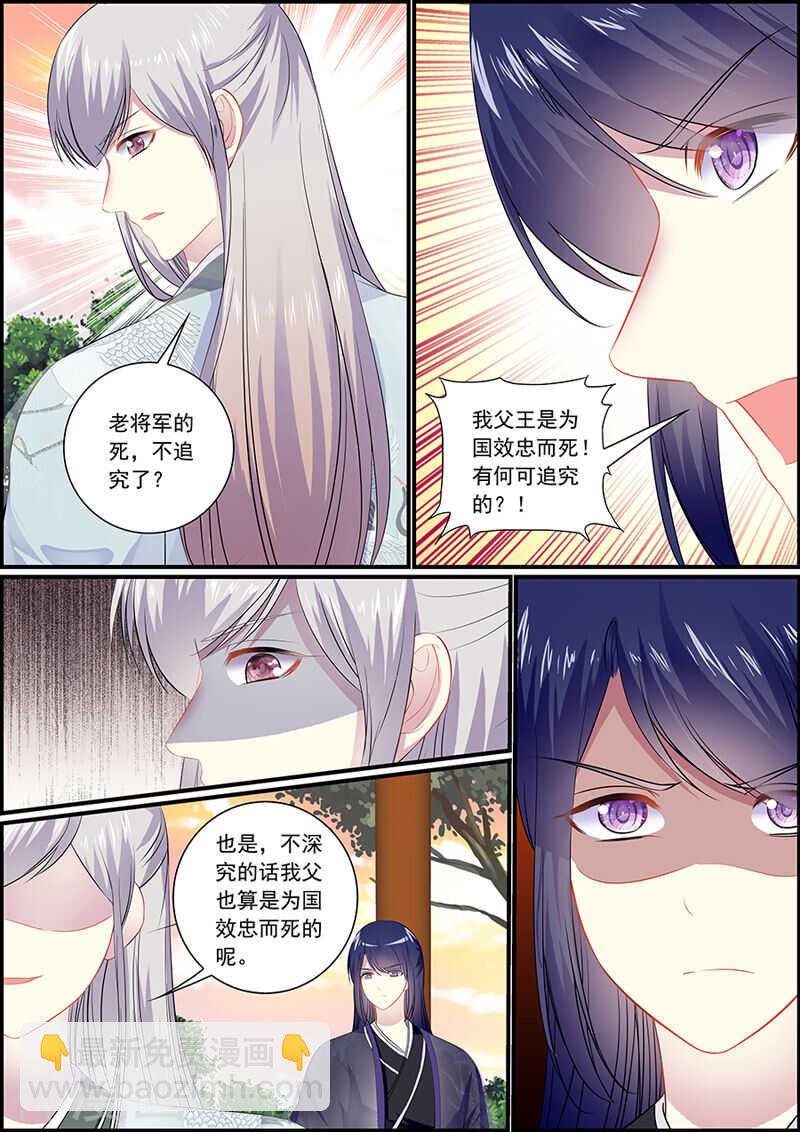 063 新仙姬舞班