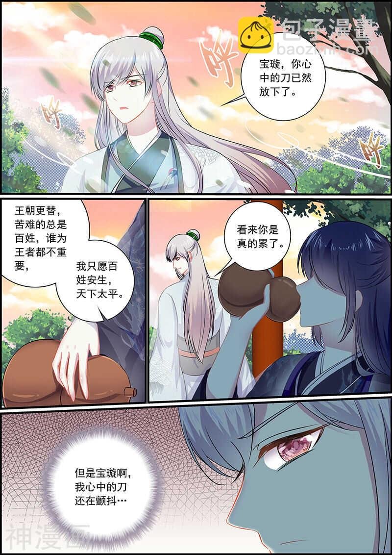 063 新仙姬舞班