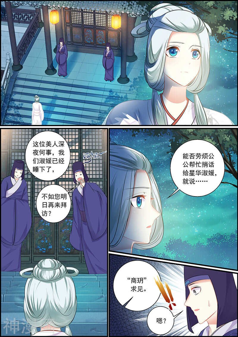 063 新仙姬舞班