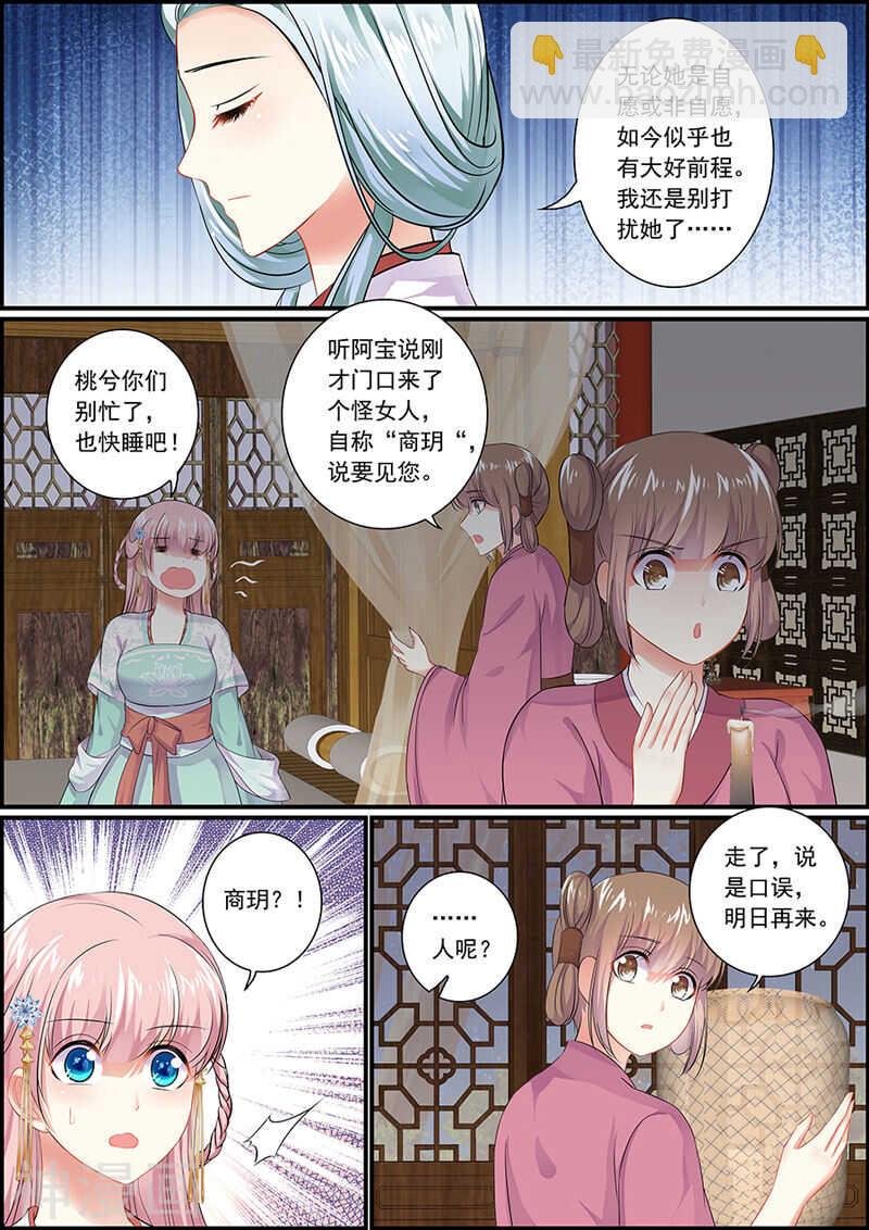 063 新仙姬舞班