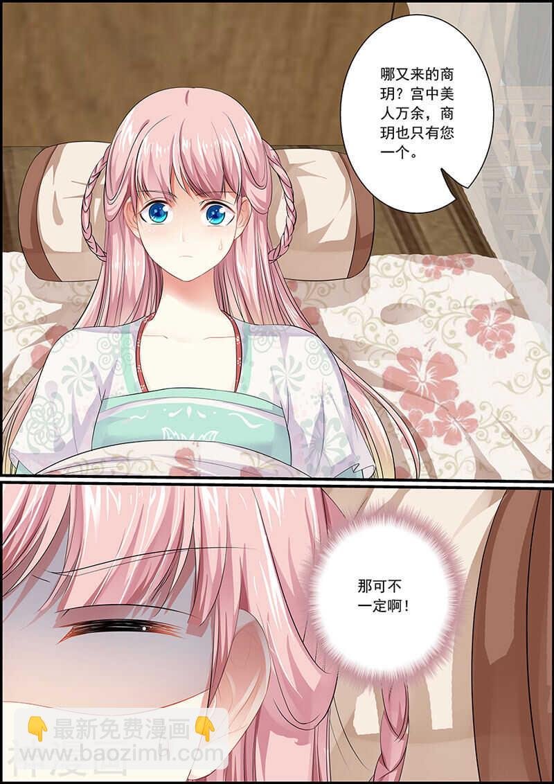 063 新仙姬舞班