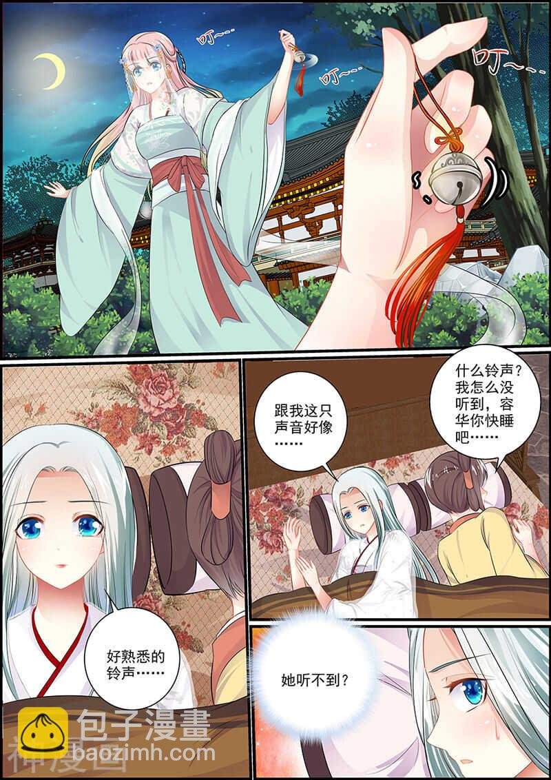 064 两个商玥