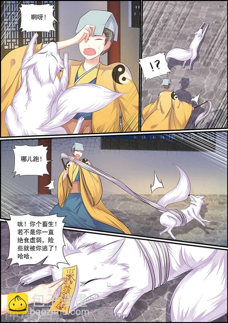 064 两个商玥