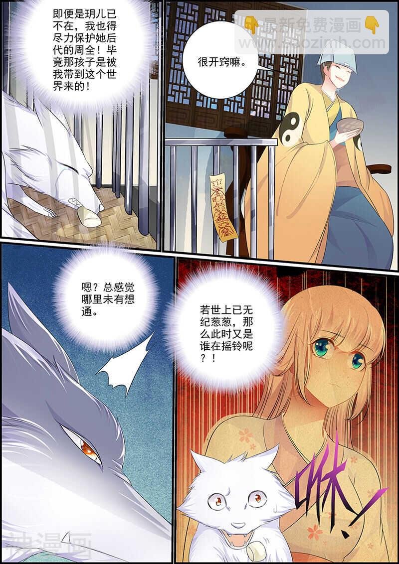 064 两个商玥
