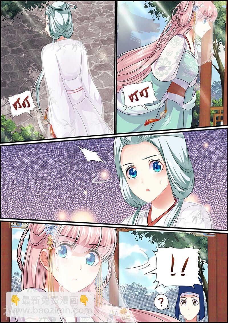 065夜半狐铃声