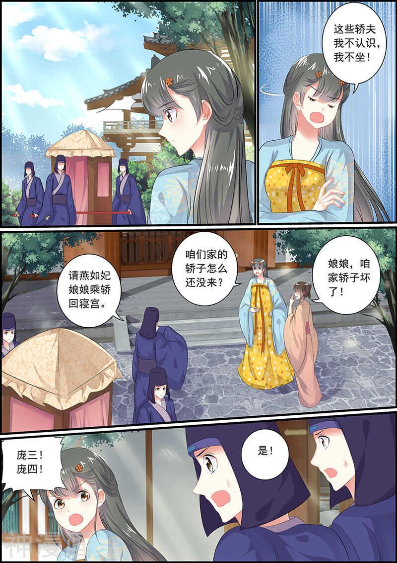 066 祈福仪式