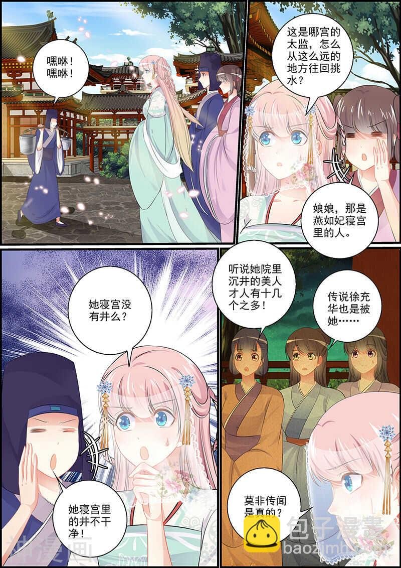 066 祈福仪式