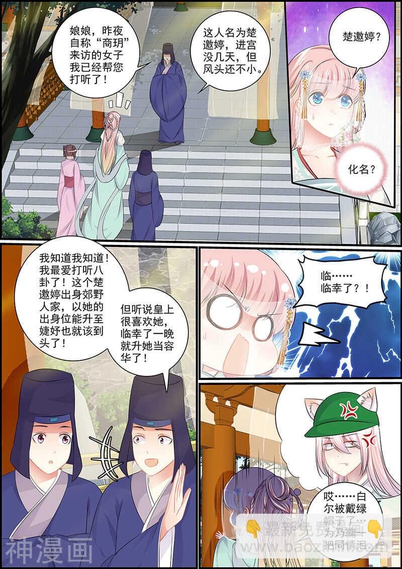 066 祈福仪式