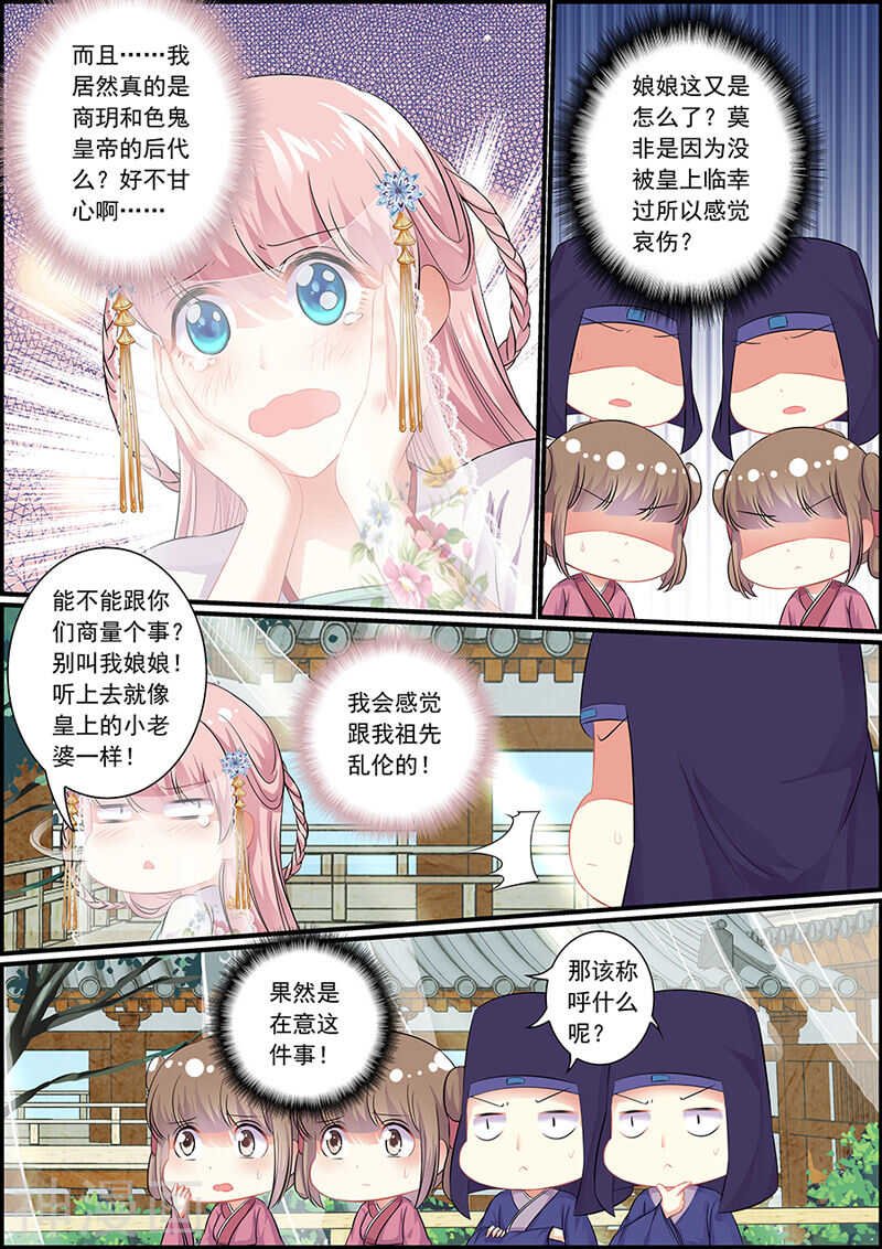 066 祈福仪式