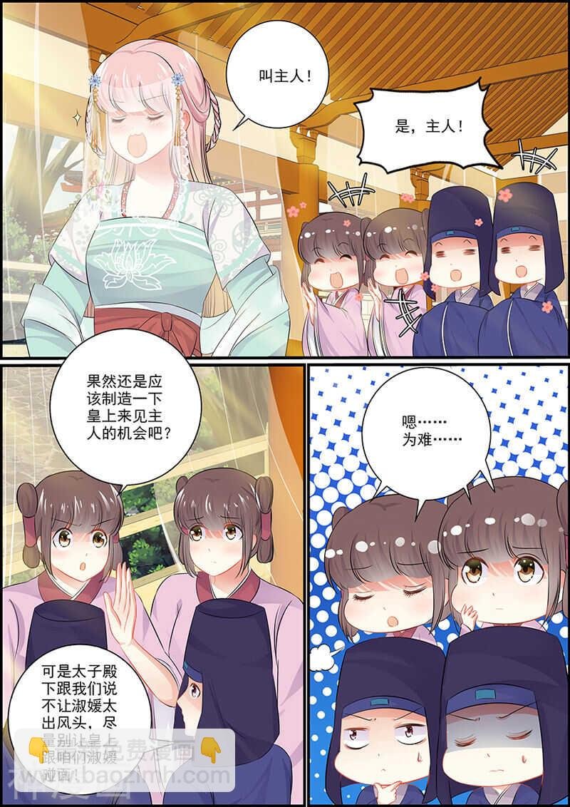 066 祈福仪式