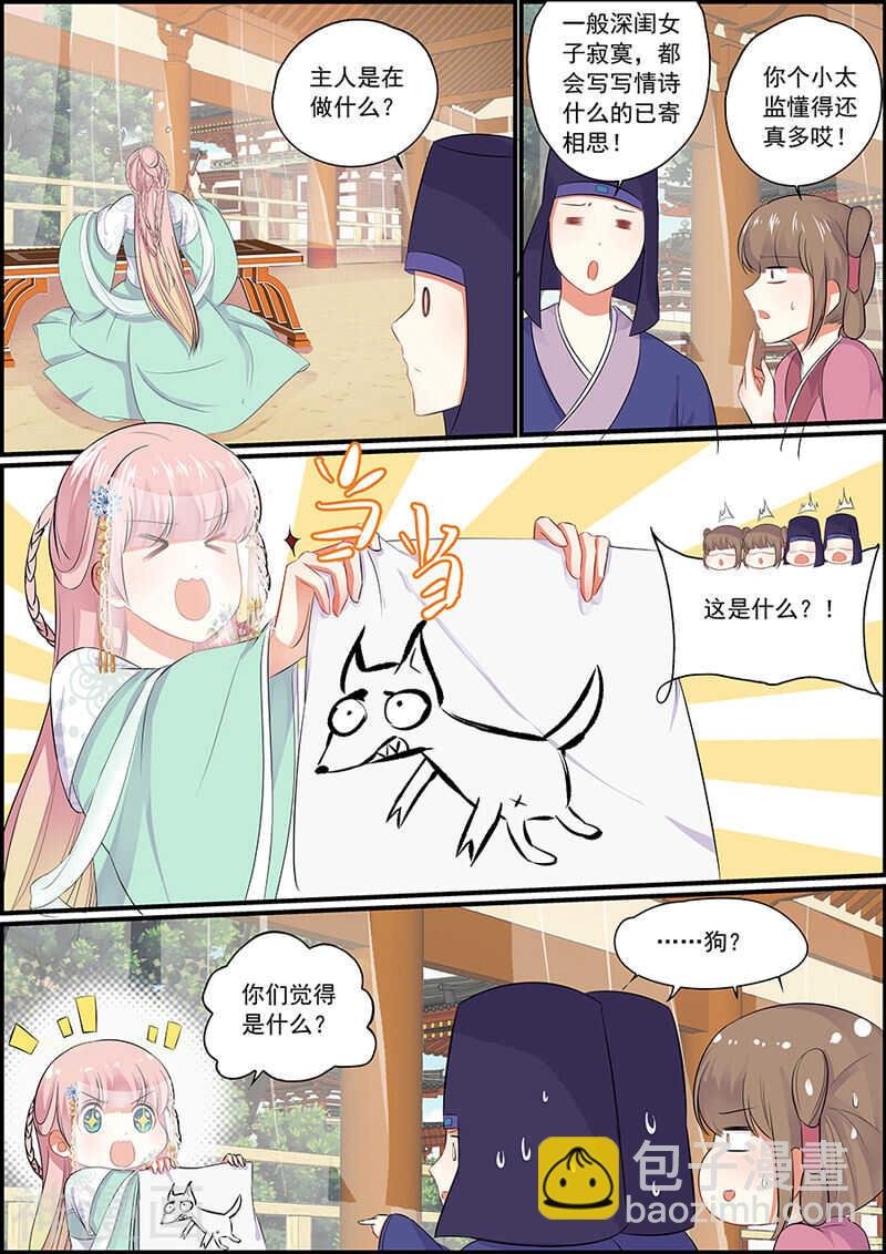 066 祈福仪式