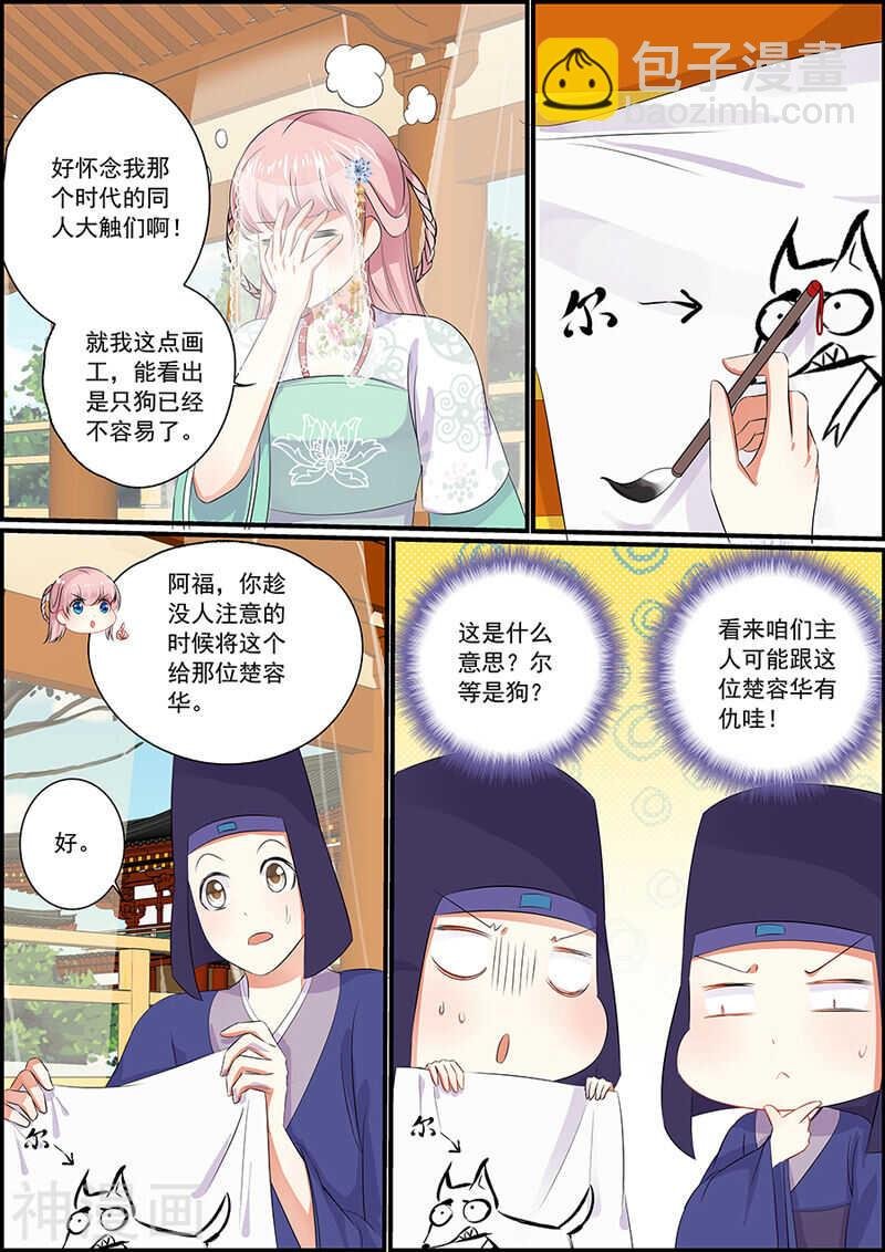 066 祈福仪式