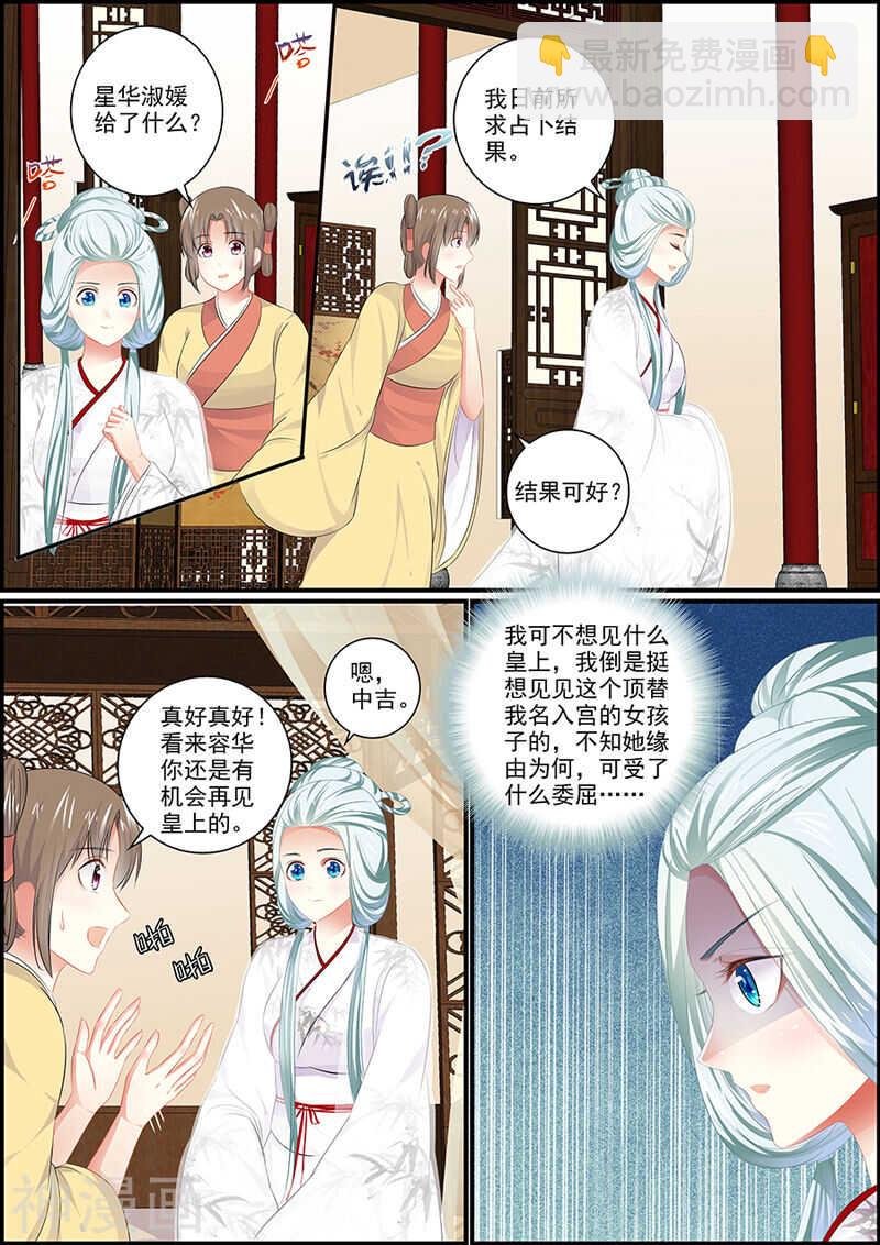 067可能有仇