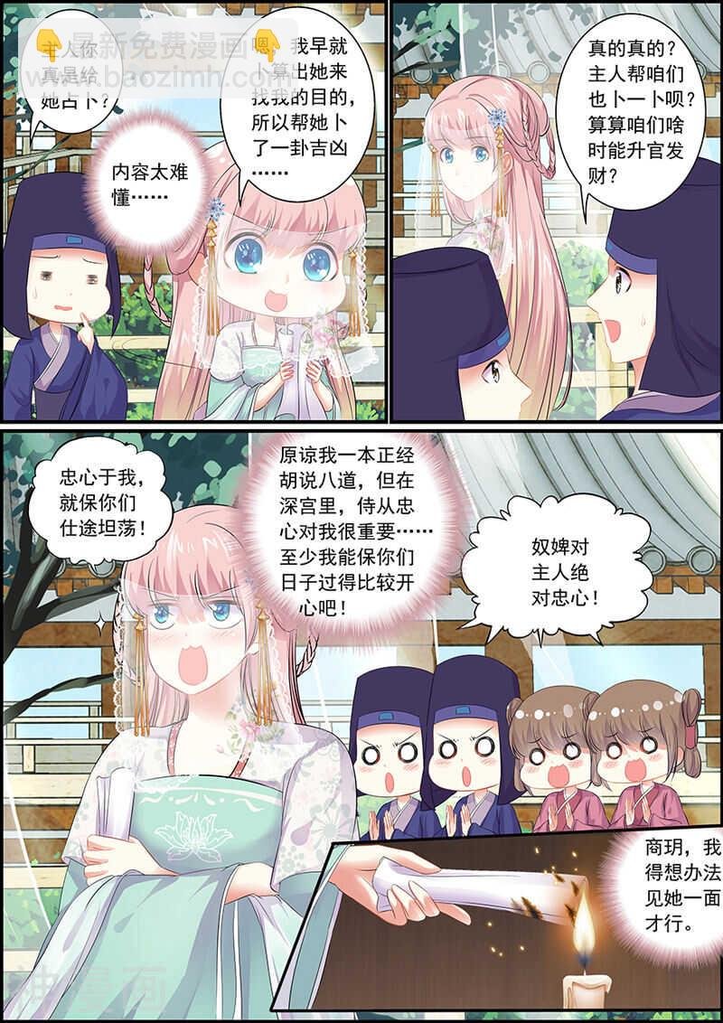 067可能有仇