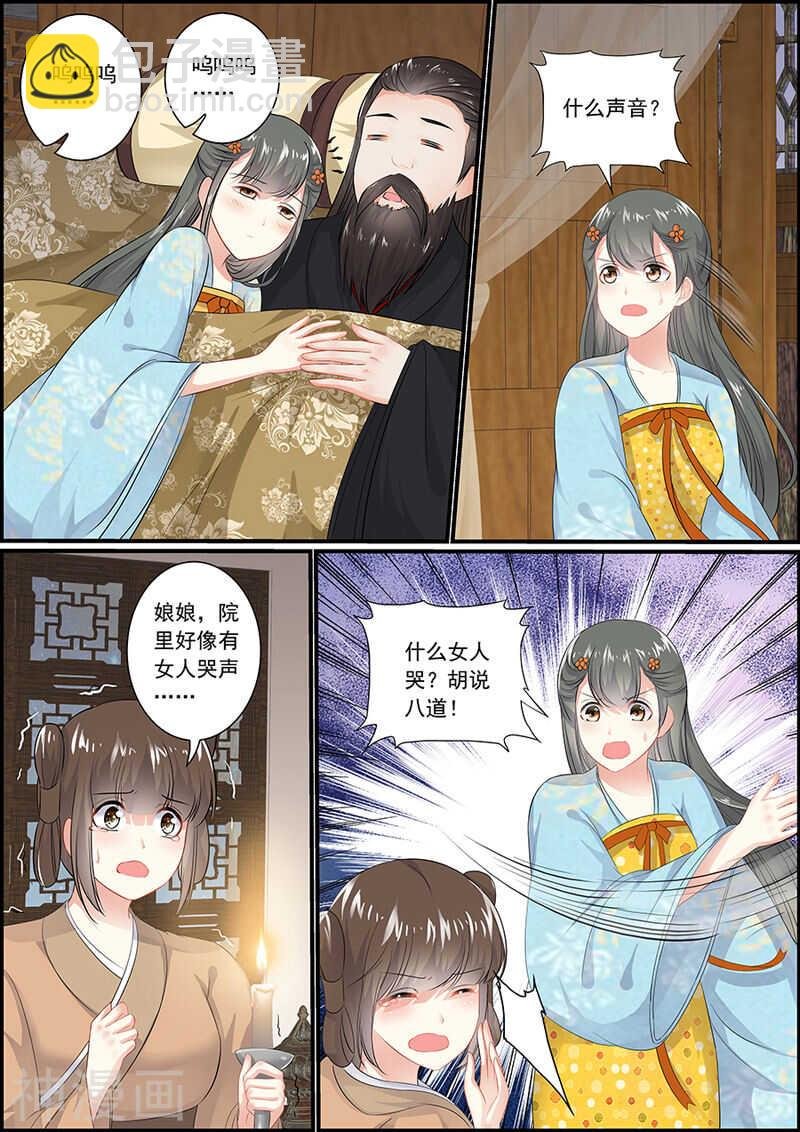 067可能有仇