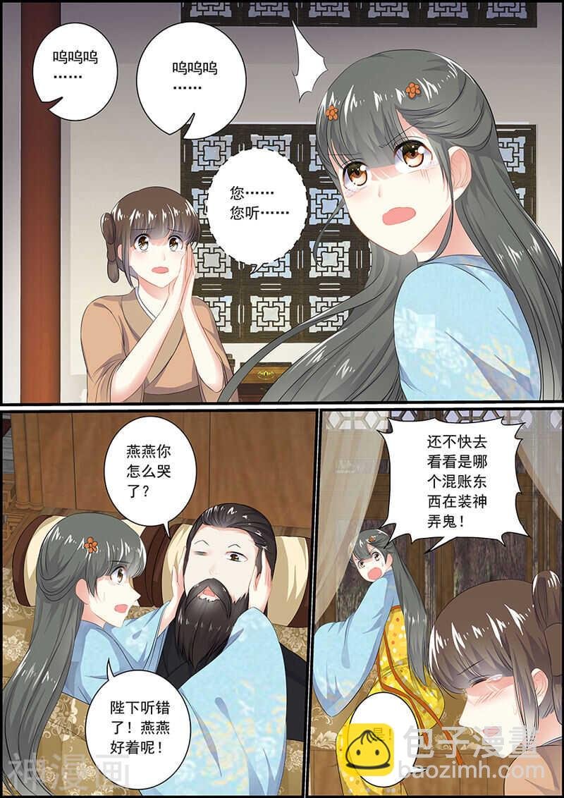 067可能有仇