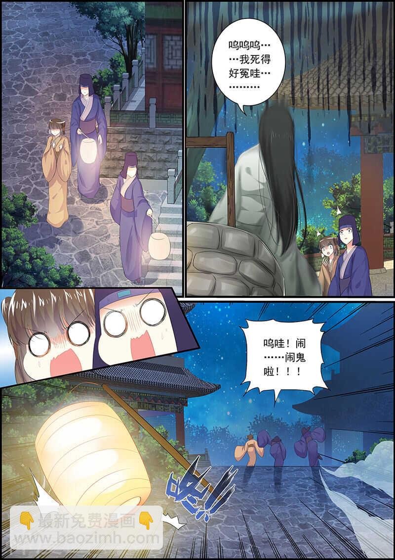 067可能有仇