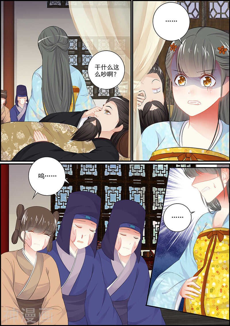 068占卜吉凶