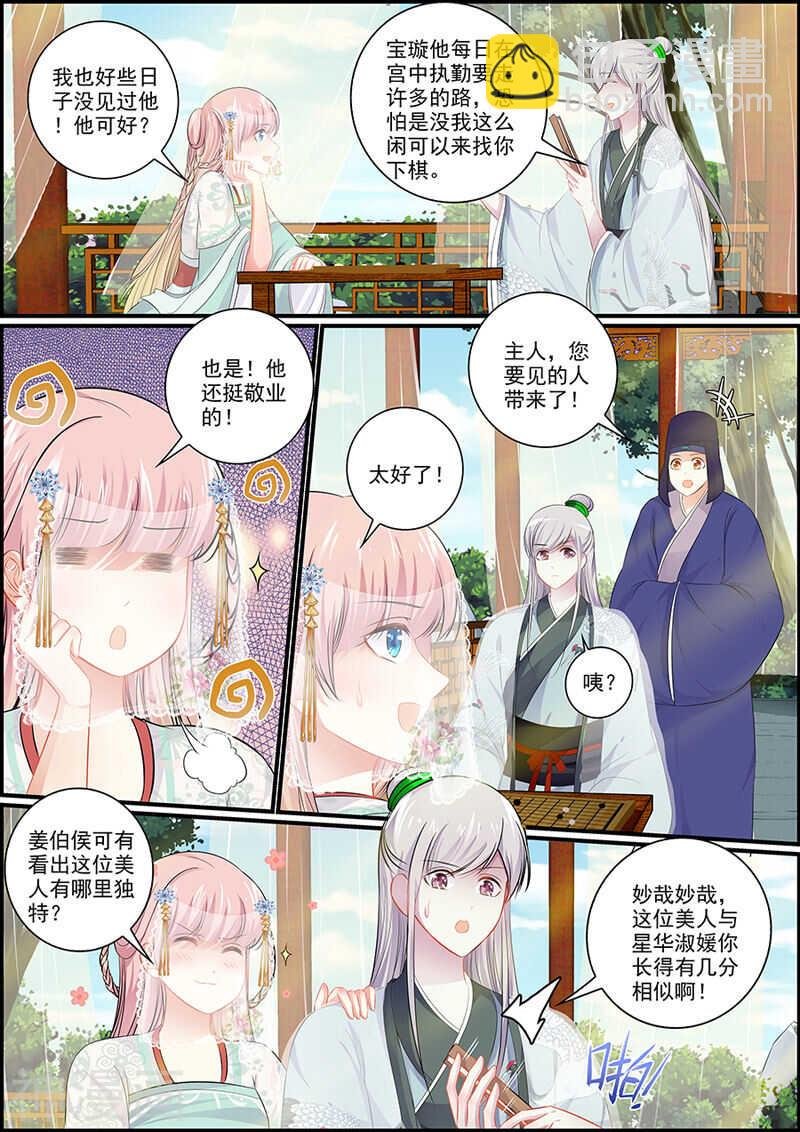 068占卜吉凶