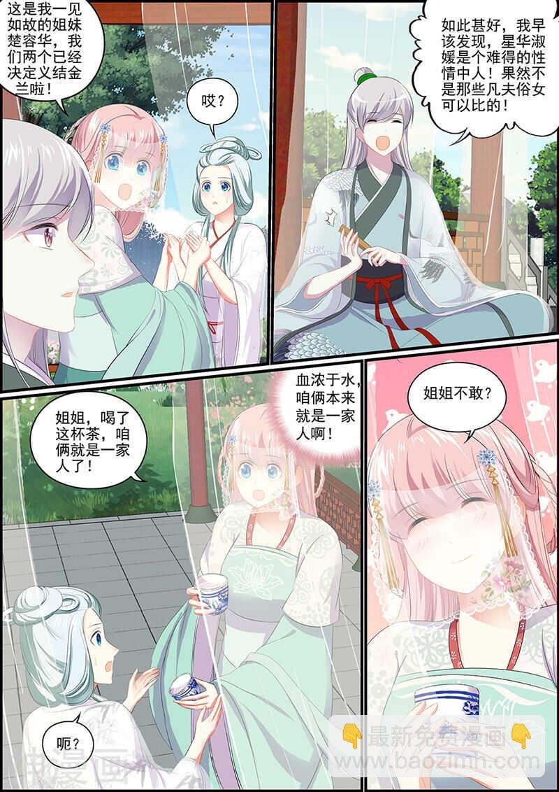 068占卜吉凶