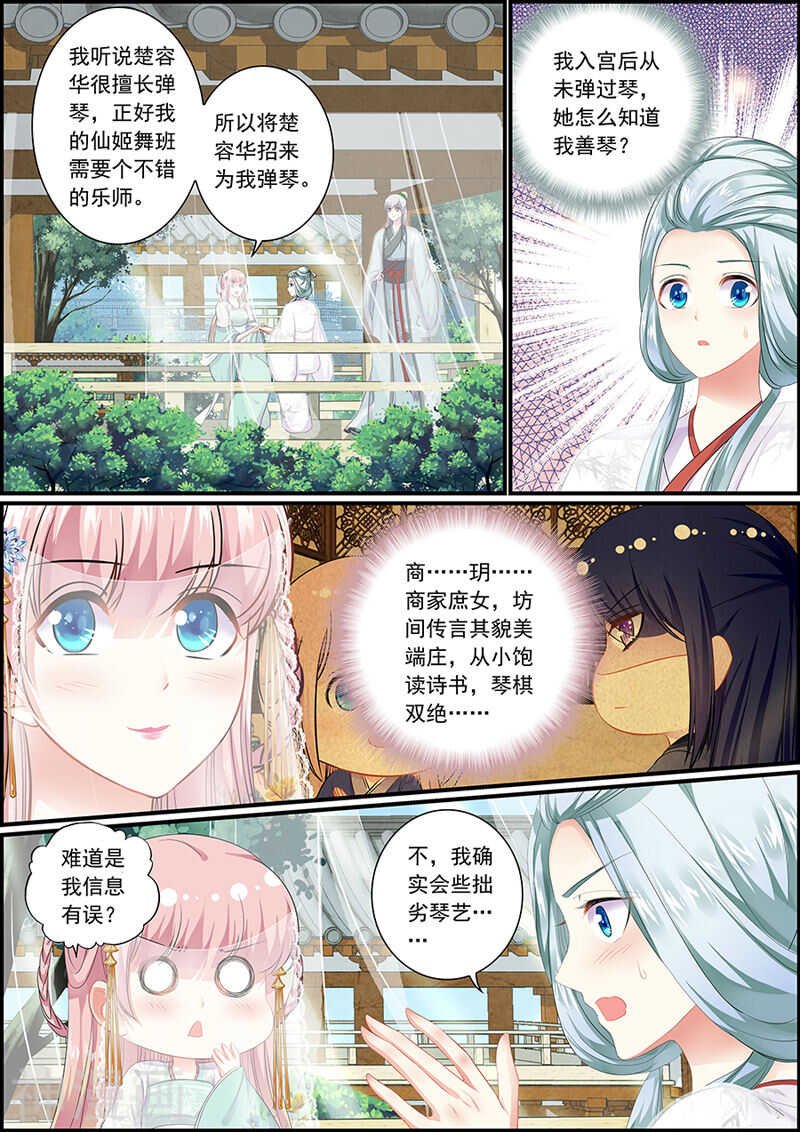 069义结金兰