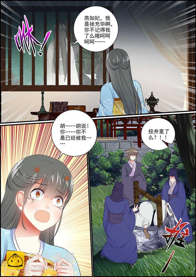 069义结金兰