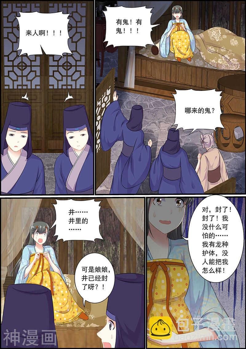 069义结金兰