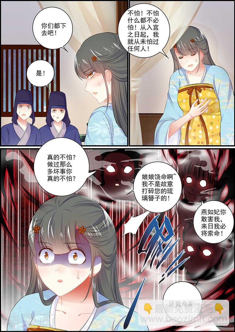 069义结金兰
