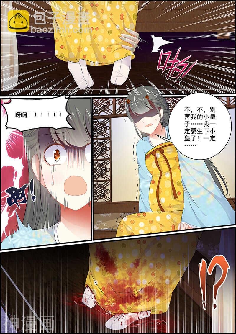 069义结金兰