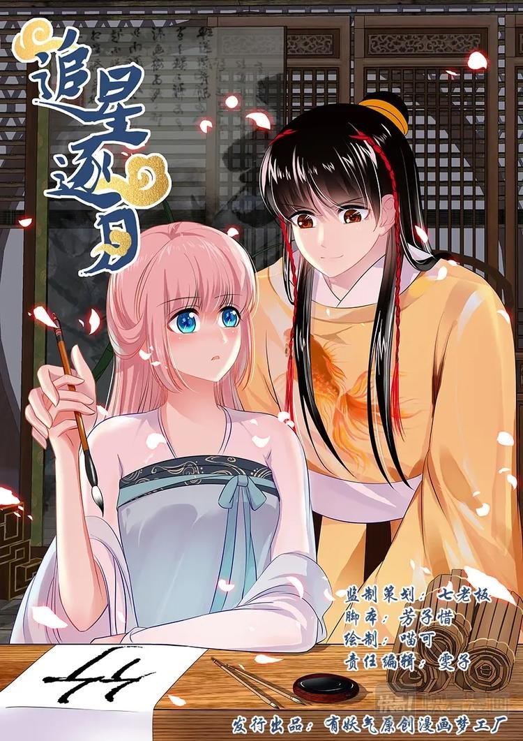 007皇宫初逃