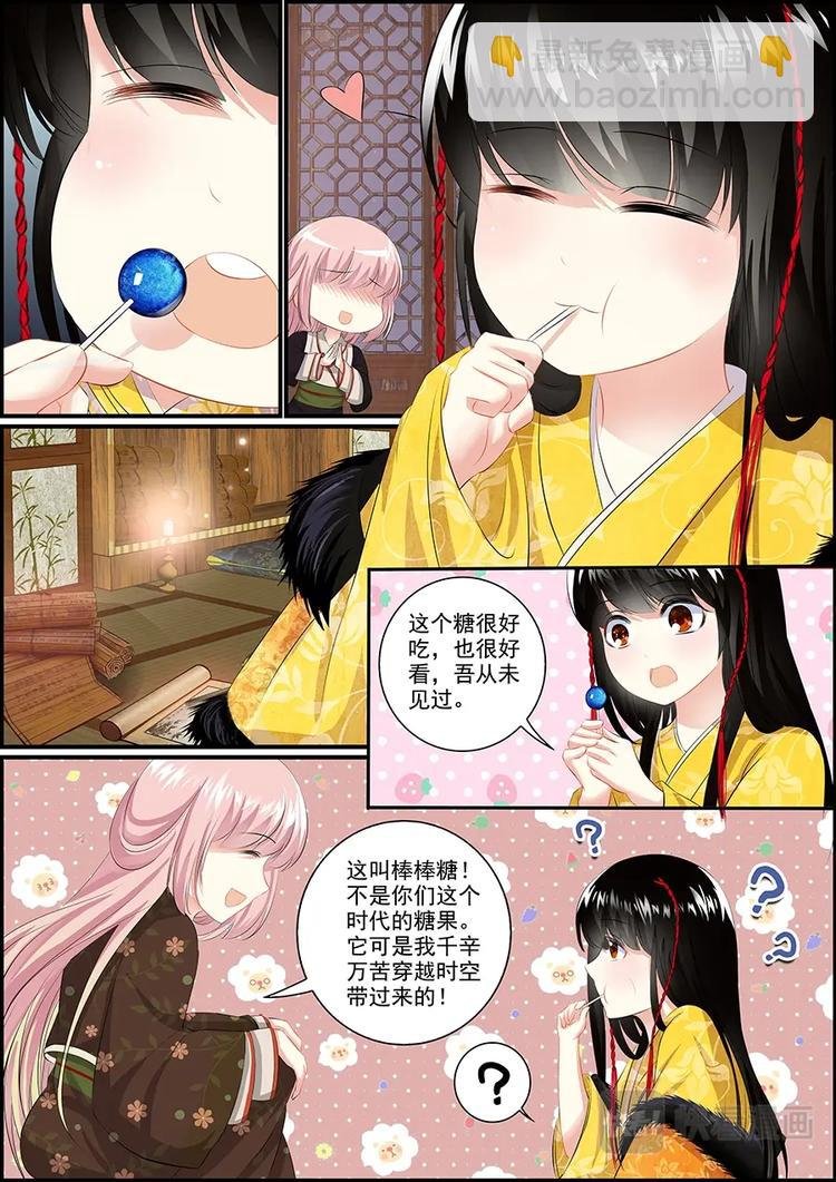 007皇宫初逃