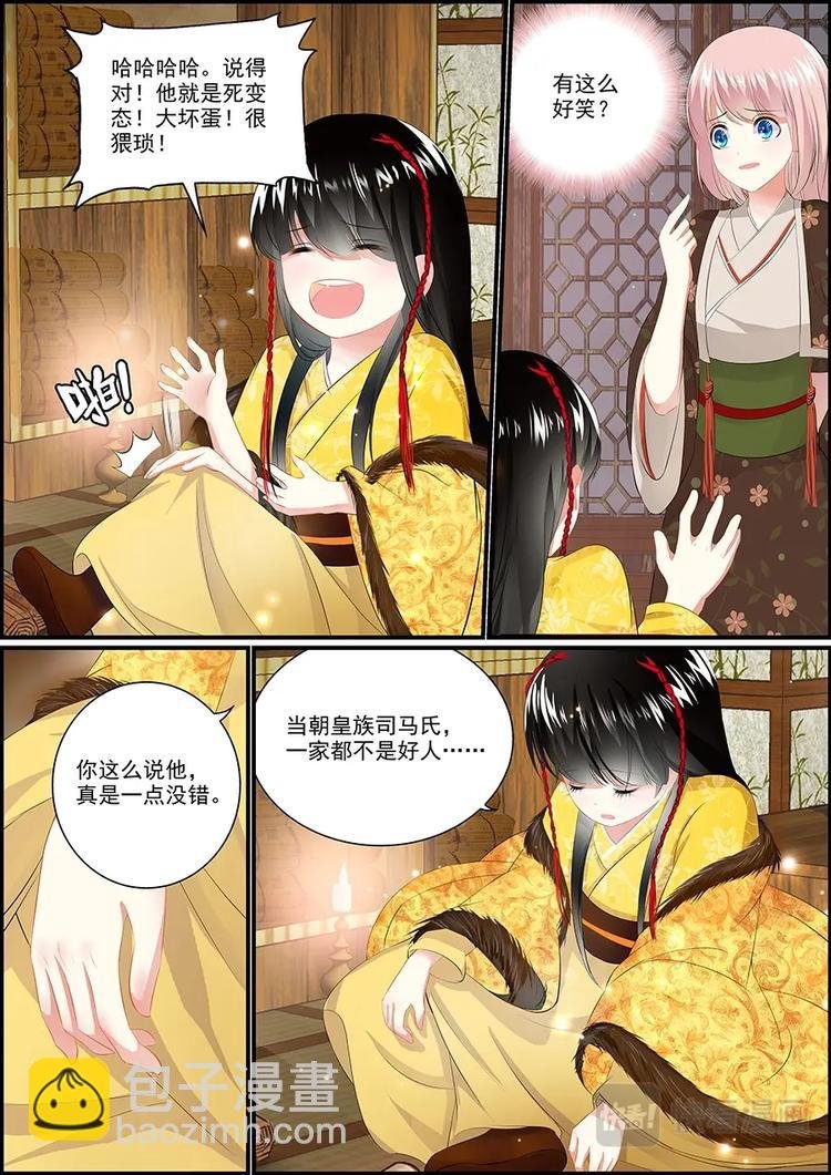 007皇宫初逃