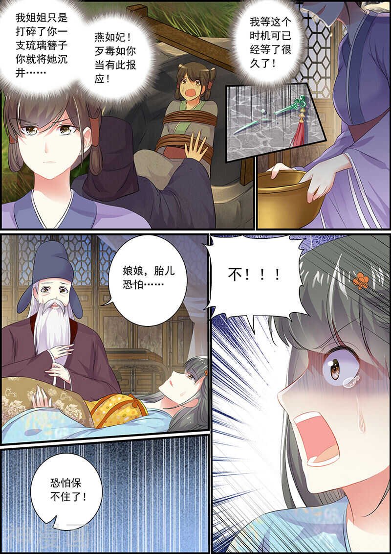 070闹鬼的井