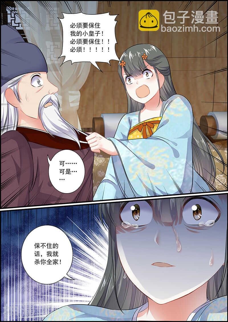 070闹鬼的井