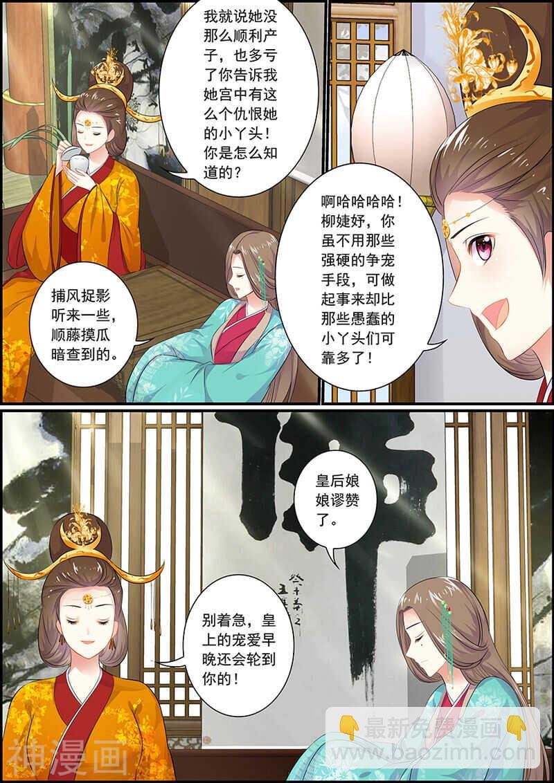 070闹鬼的井