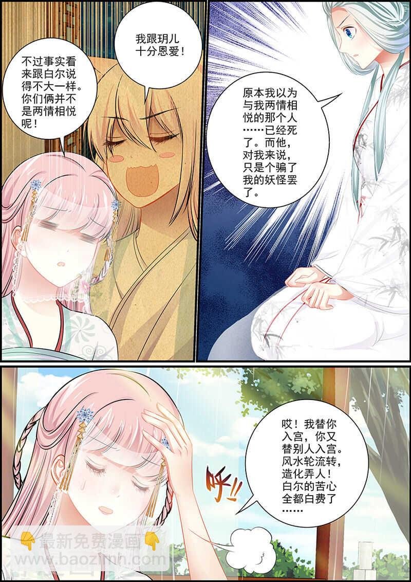 070闹鬼的井