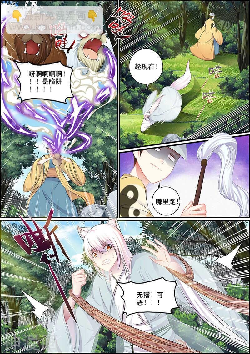 071造化弄人