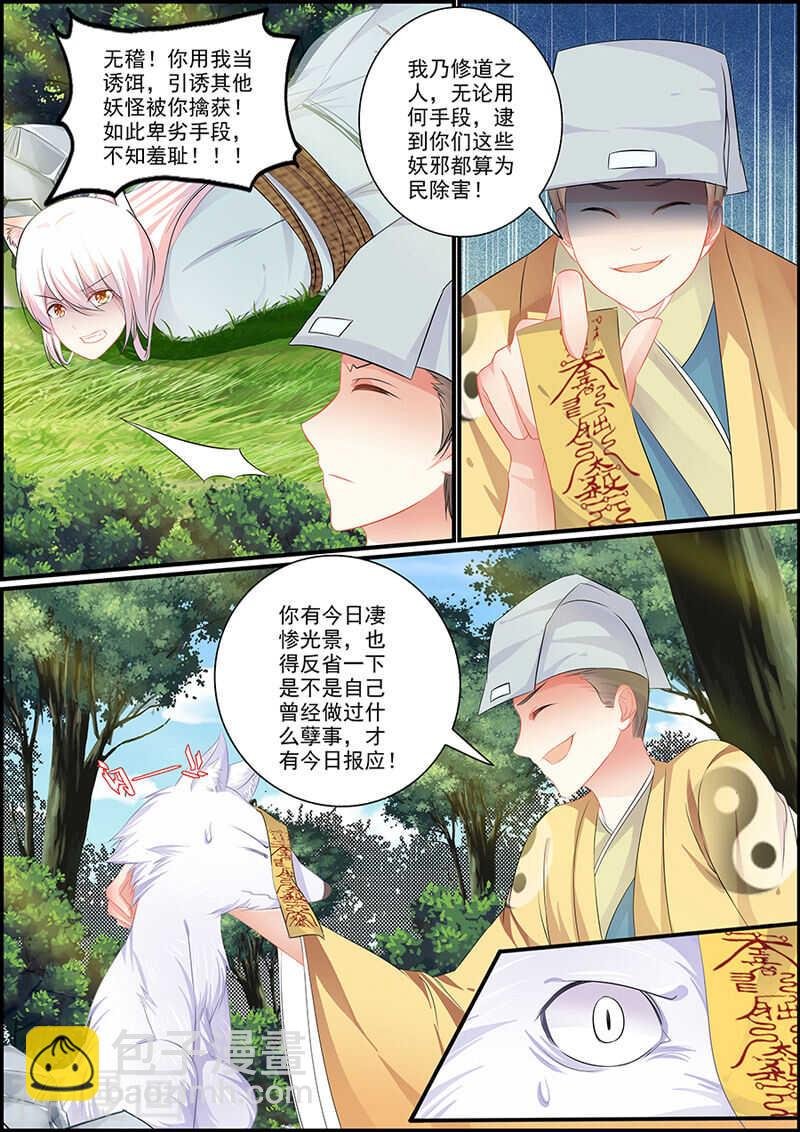 071造化弄人