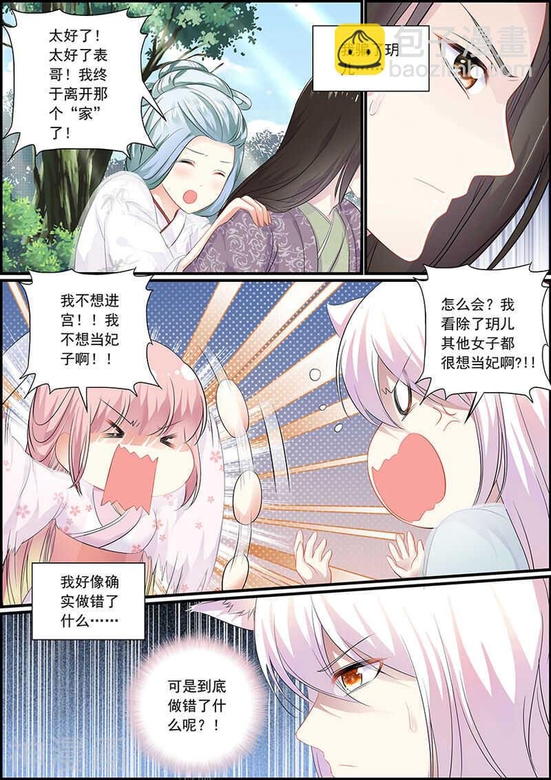 071造化弄人