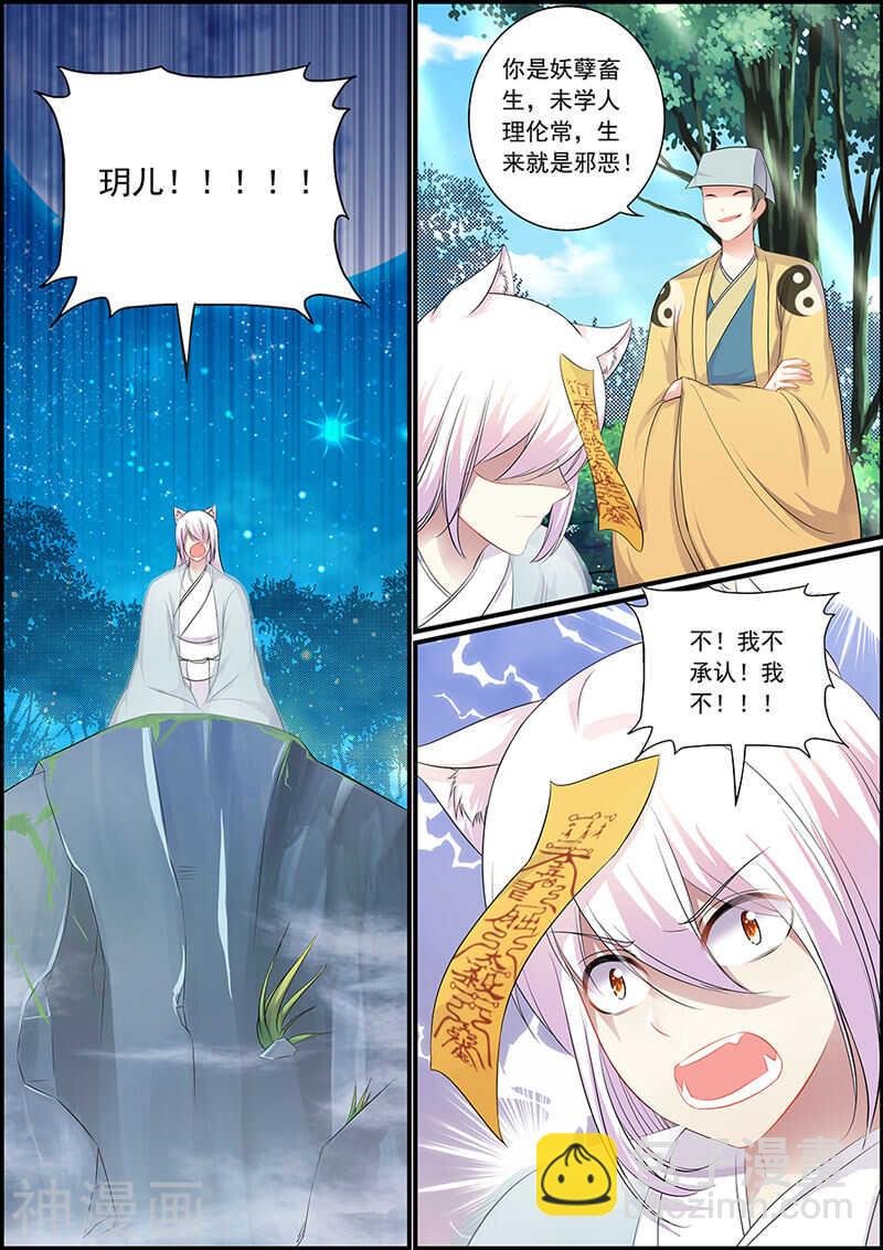 071造化弄人