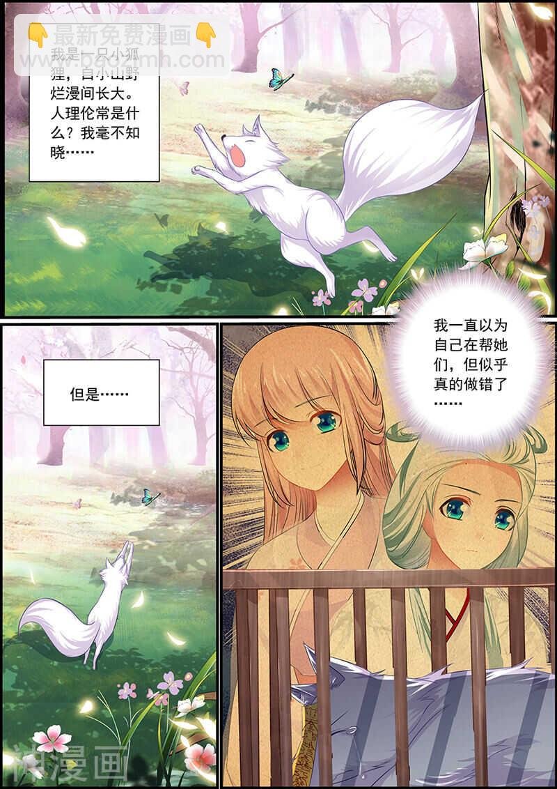 071造化弄人