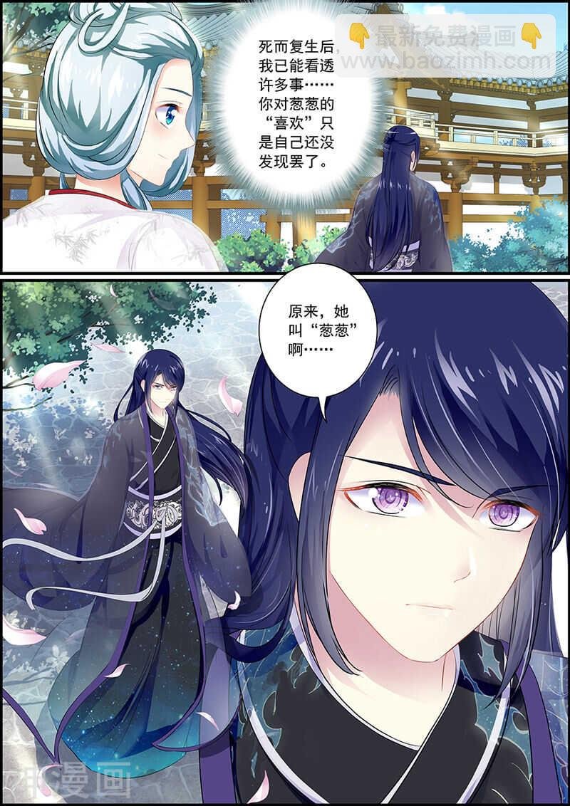 073你才是商玥吧？
