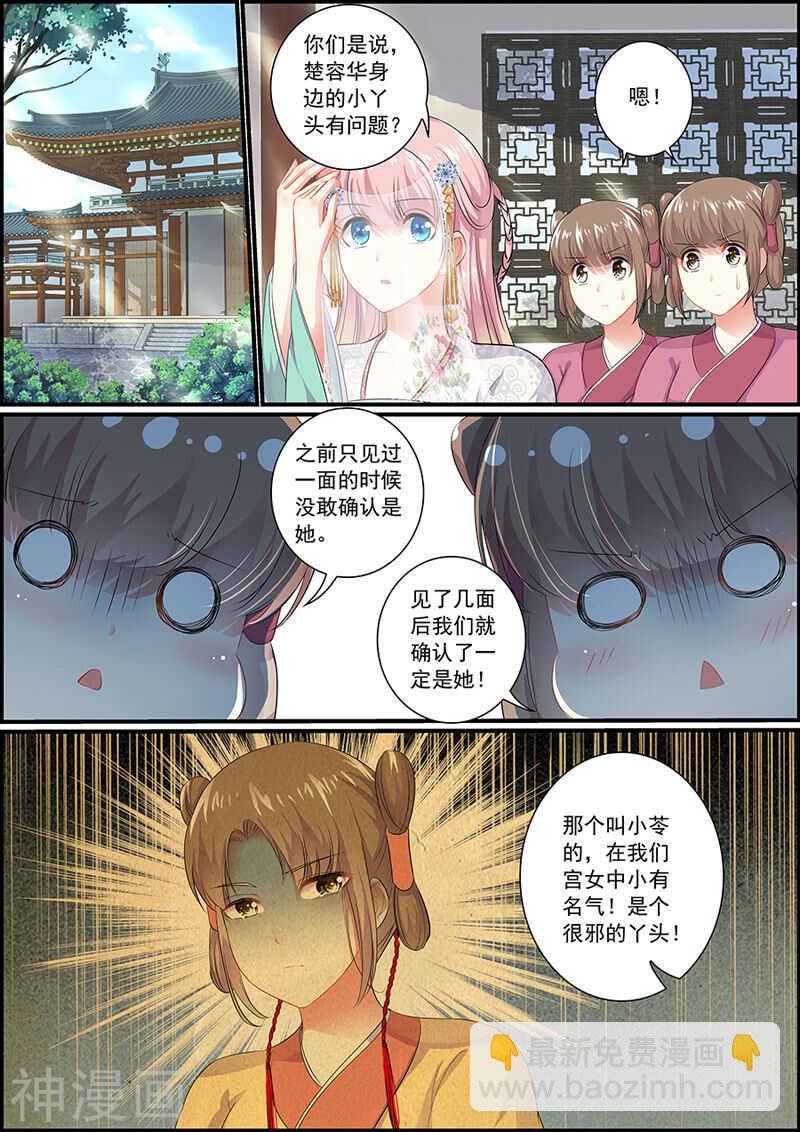 073你才是商玥吧？