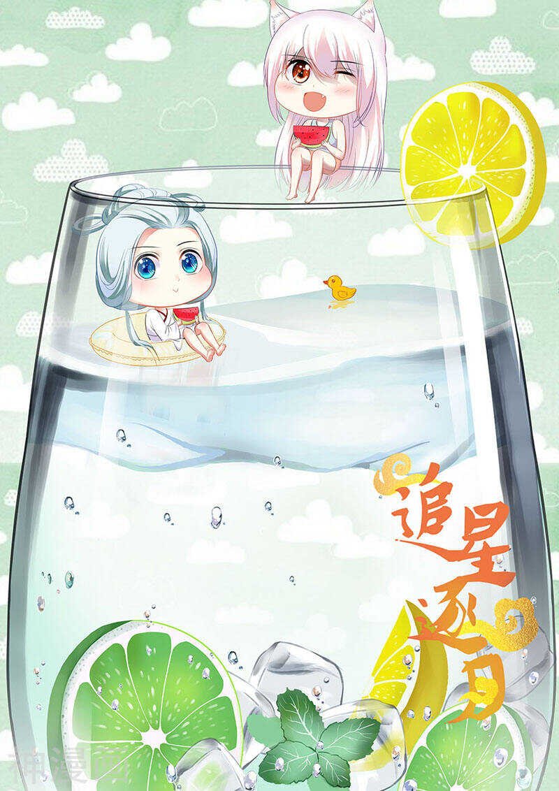 077暗结珠胎