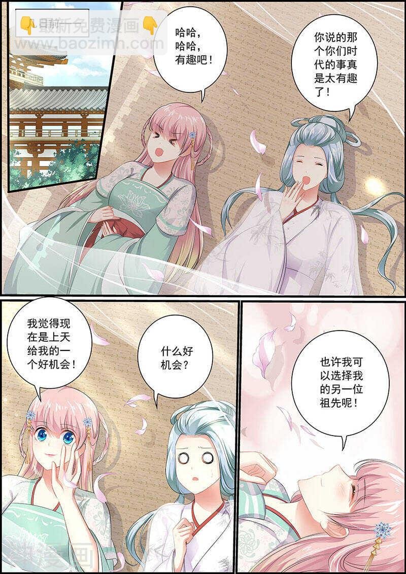 077暗结珠胎