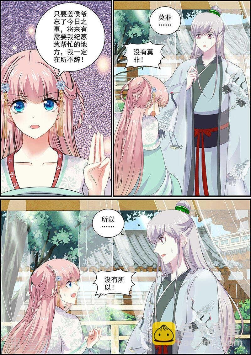 077暗结珠胎