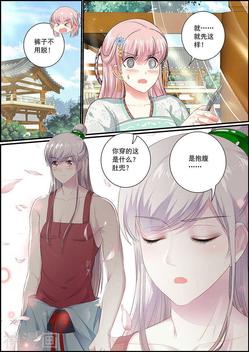 078自选祖先