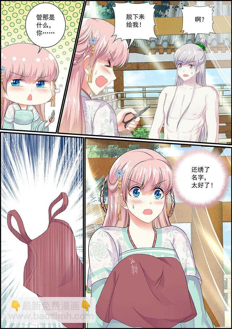 078自选祖先