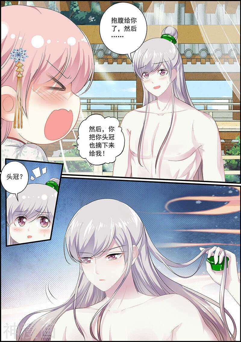 078自选祖先